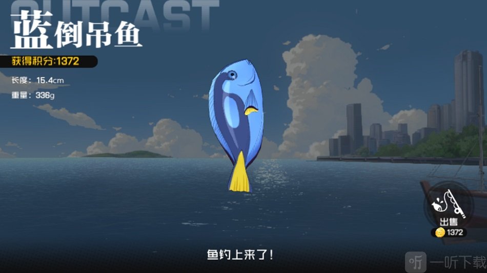 一人之下手游钓鱼怎么玩 一人之下手游钓鱼奖励玩法