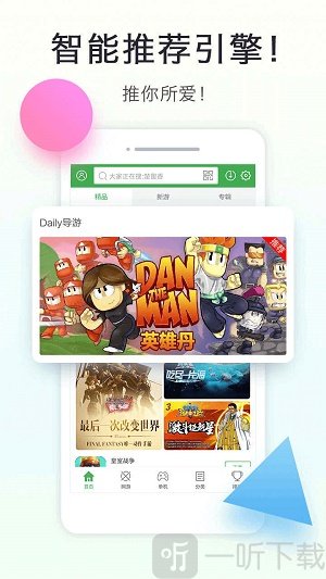 拇指玩