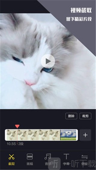 vlog视频剪辑