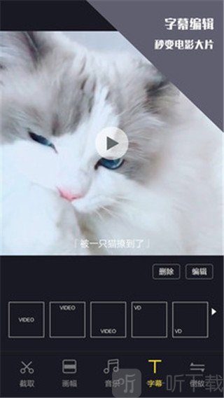 vlog视频剪辑
