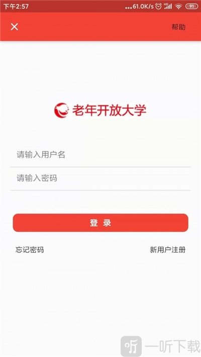 学乐堂