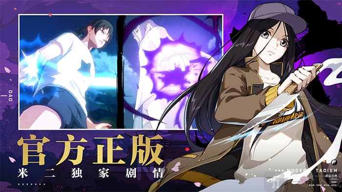 一人之下手游零氪金玩什么职业 一人之下手游零氪金职业推荐