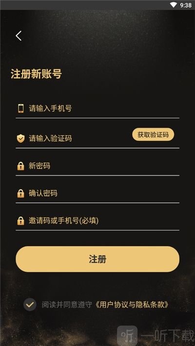 浪聚购物