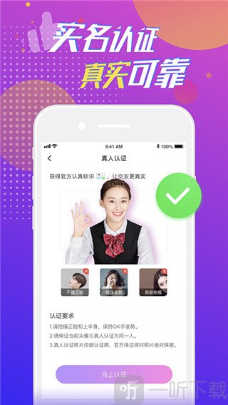 甜言