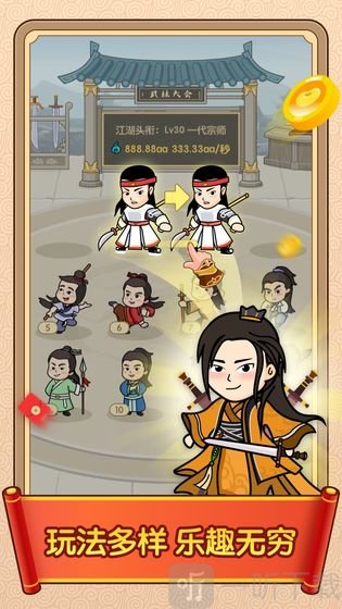 答题闯天下