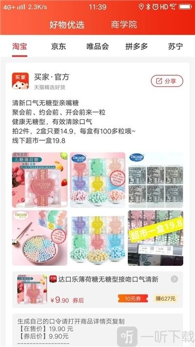 洋妈袋