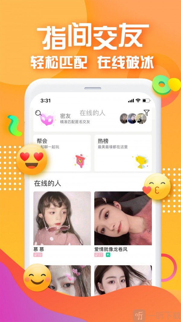 对面直播