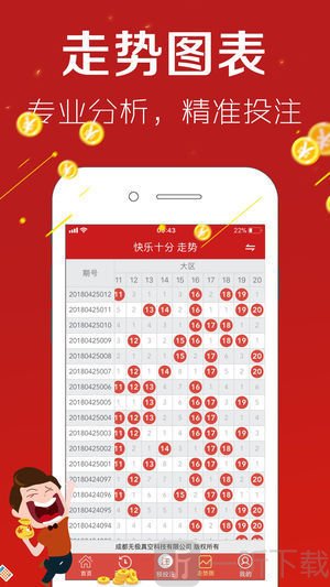 拾柴排列五