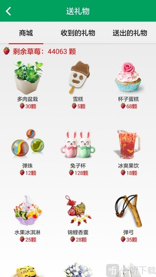 趣趣英语