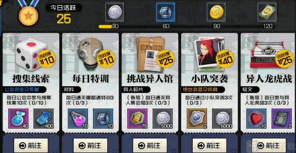 一人之下手游异人怎么获取 一人之下手游异人获取方法