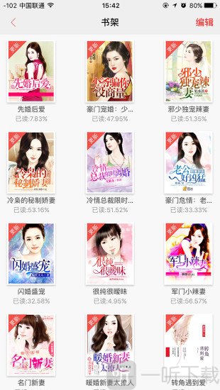 麦子阅读