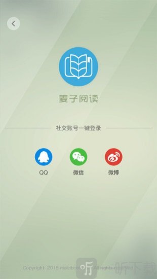 麦子阅读