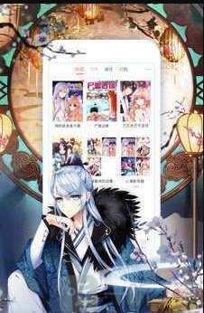 虾漫app