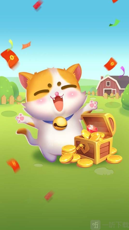 赚钱猫红包版