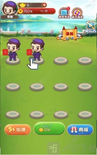乞丐皇帝红包版