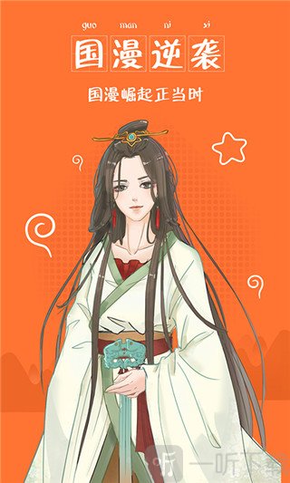 奇热漫画