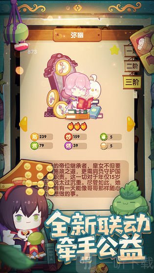 爆炒江湖