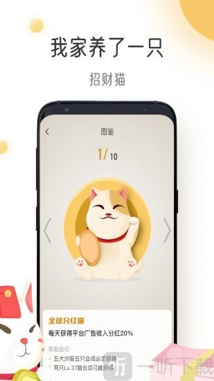 猫咪时间