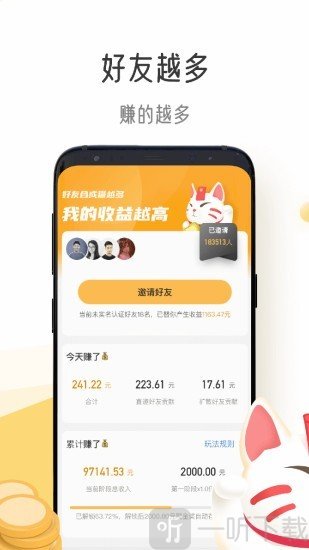 猫咪时间