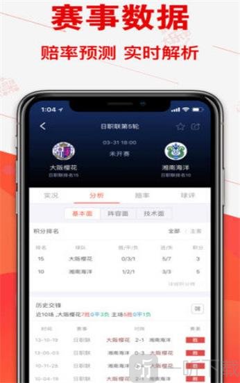 局王七星彩