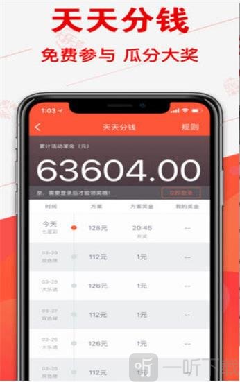 局王七星彩