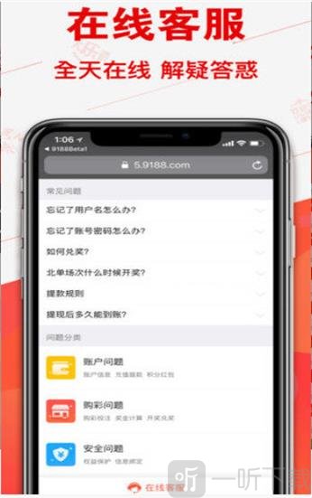 局王七星彩