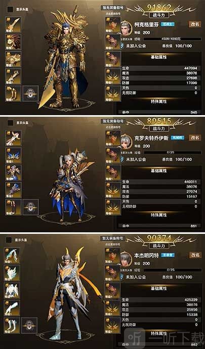黎明天际