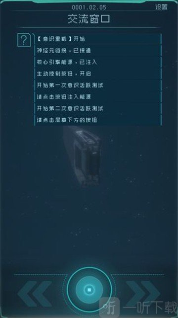 逐光启航