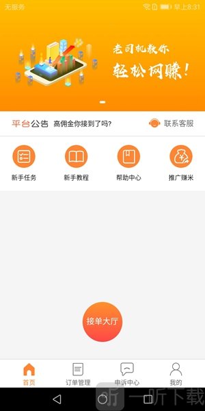 淘大米