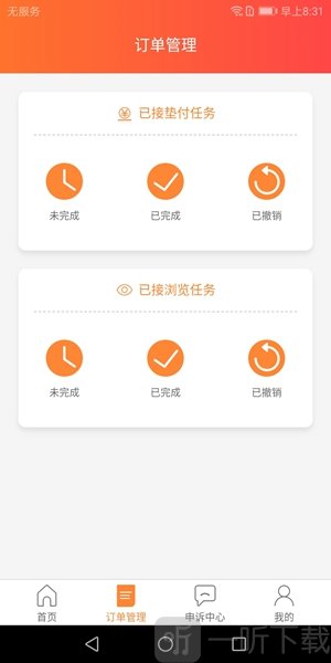 淘大米