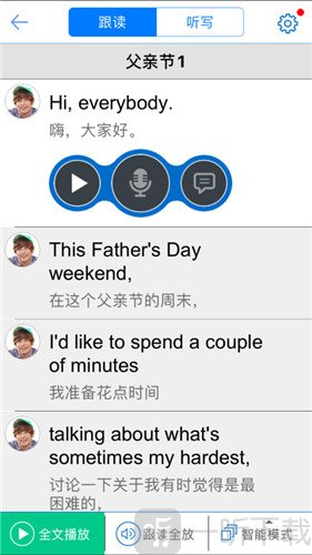 口语100