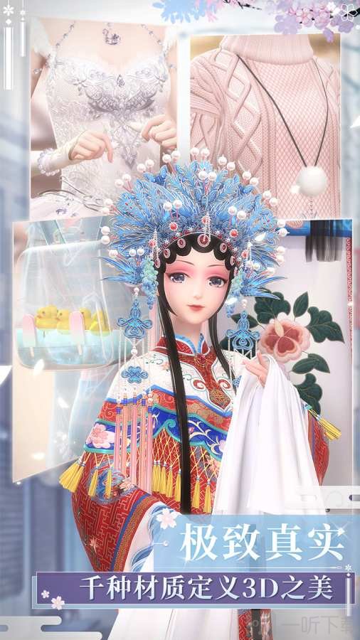 闪耀暖暖