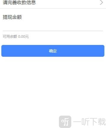 好赞点赞赚钱
