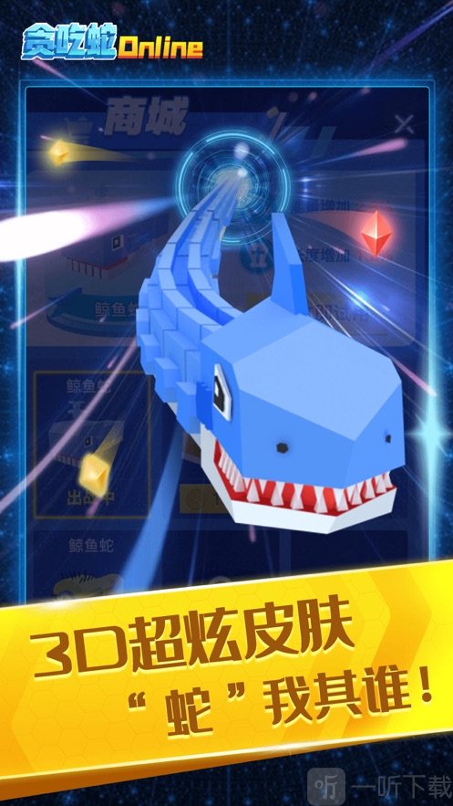 贪吃蛇在线红包版正版