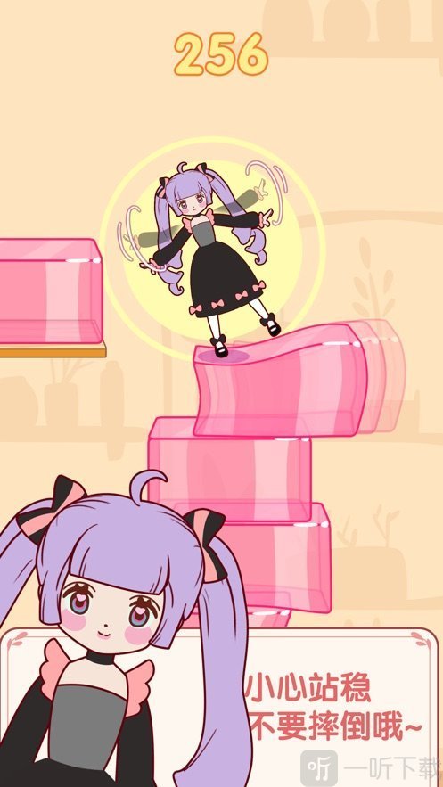 果冻女孩红包版