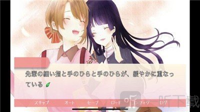 妻子模拟器2