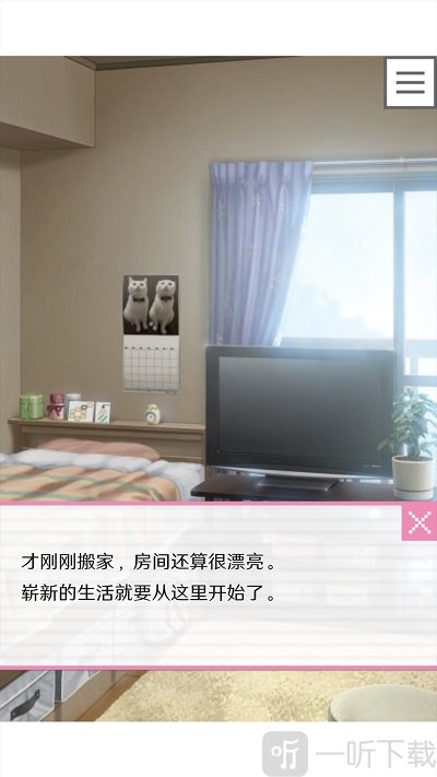 像素男友
