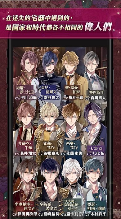美男吸血鬼