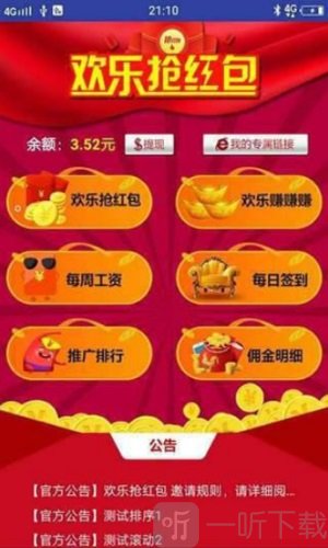 克胡网络