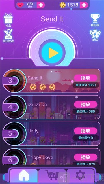 音浪滚滚