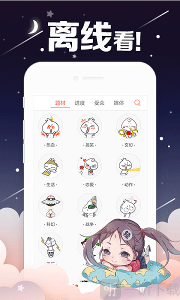 快猫漫画