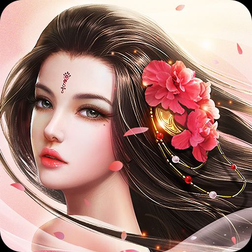 百炼成仙