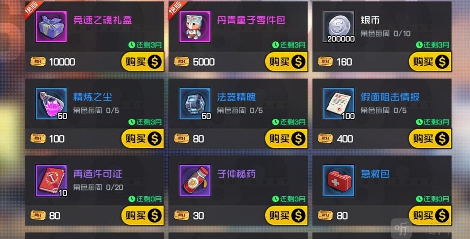 一人之下手游货币有哪些 一人之下手游货币构成