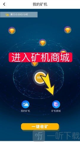 FTFchain