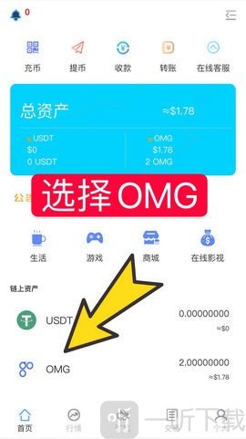 FTFchain