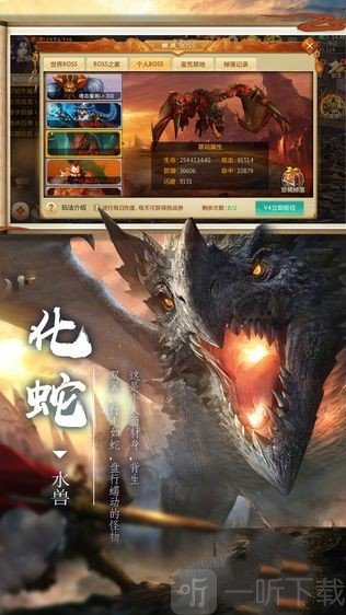 元尊传说