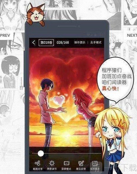 小猫漫画