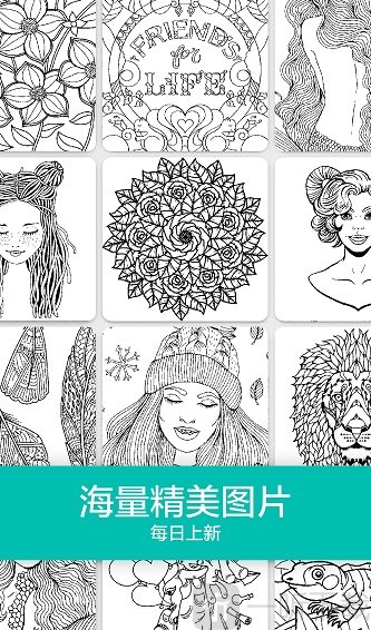数字填色秘密花园