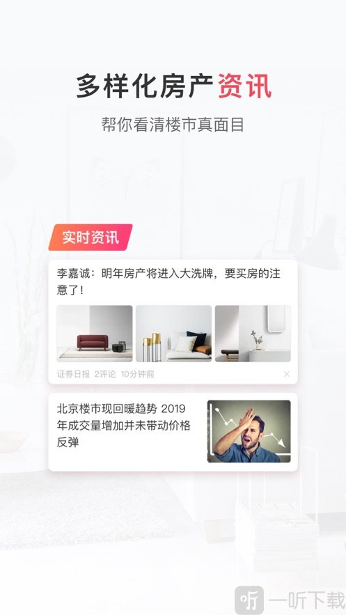 幸福里