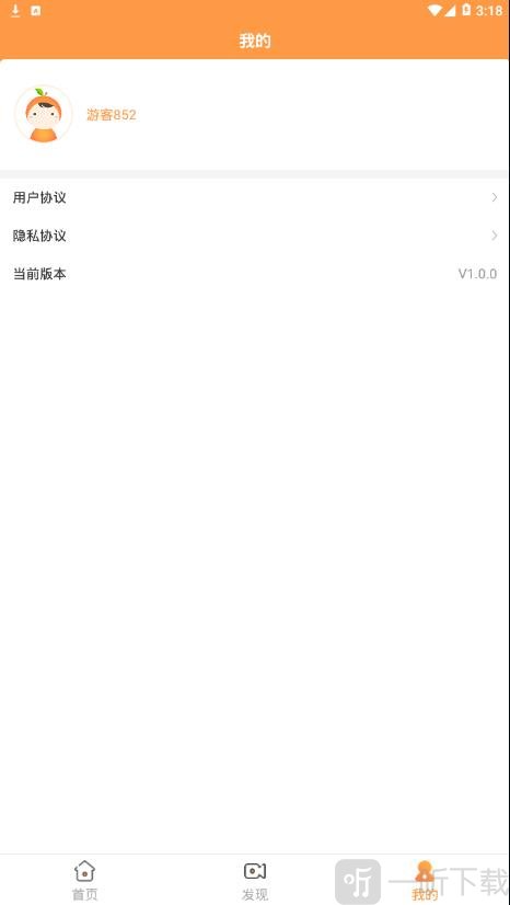 甜橙韩剧